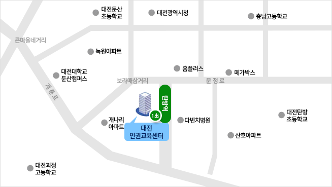 대전, 세종, 충남, 충북 대전인권교육센터 오시는 길 약도