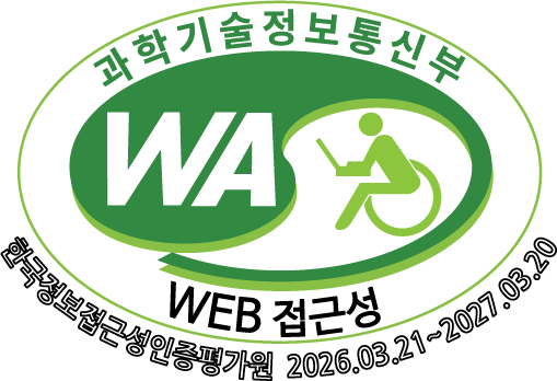 (사)한국장애인단체총연합회 한국웹접근성인증평가원 웹 접근성
						우수사이트 인증마크(WA인증마크)
