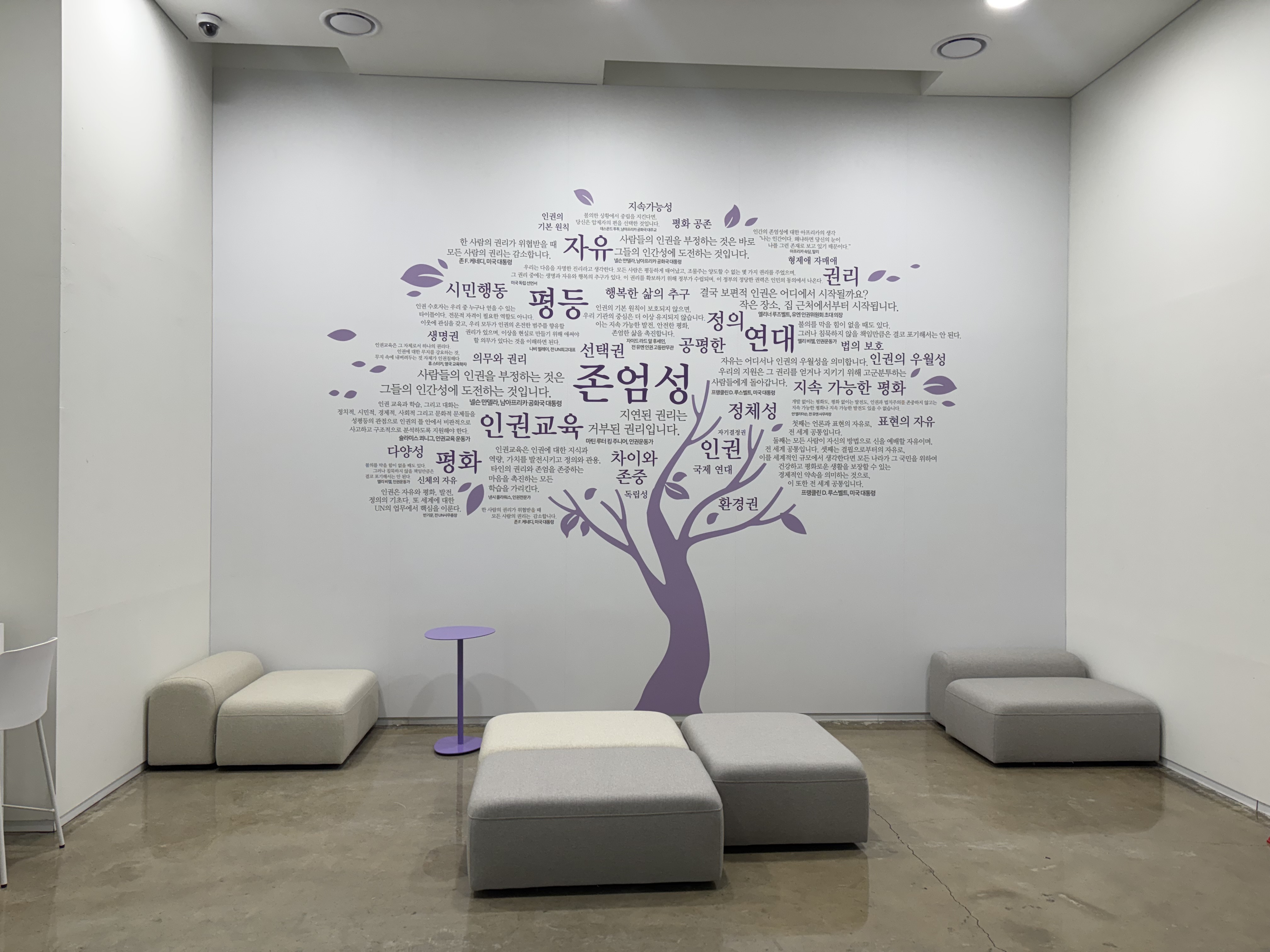 쉼터1